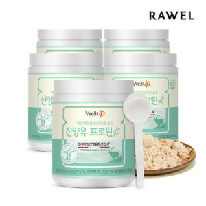 로엘 웰업 산양유단백질A+ 280g 5통 스푼 포함