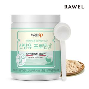 로엘 웰업 산양유단백질A+ 280g 1통 스푼 포함