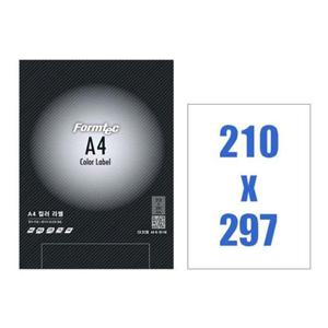 폼텍 컬러라벨지 A4 CH3130 10매 연보라 x2개