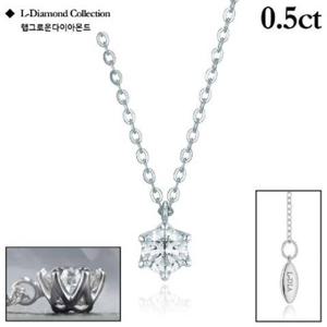 로이드 5부 6프롱 목걸이 L-DIAMOND LND23022D