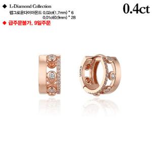 로이드 14k L-DIAMOND 다이애나 베이직 원터치 귀걸이 LEF21021D