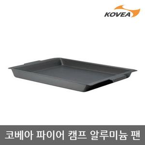 5U 코베아 파이어 캠프 알루미늄 팬 KECI9QA07