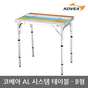 OU 코베아 AL 시스템 테이블 B형 테이블 KECU9FA-02