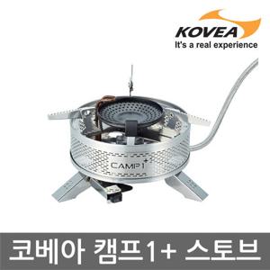 OU 코베아 캠프1 플러스 스토브 KGB-1608 가스버너