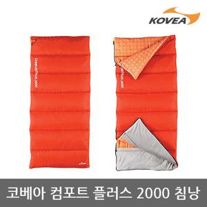 5U 코베아 컴포트 플러스 2000 침낭 KECV9SP-03