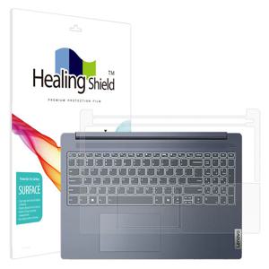 아이디어패드슬림5 16IMH9 무광팜레스트/터치패드2매