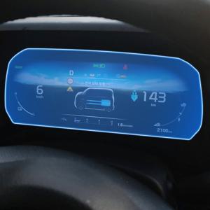 기아 더 레이 EV 계기판 클러스터 액정보호필름 지문방지 저반사