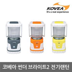 45U 코베아 썬더 브라이트2 랜턴 KR8LT0302 플래시랜턴