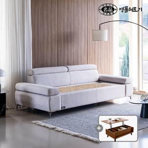 [명품의료기] 건강한 온열소파 메이SF 홍맥반석 돌소파+리프트업테이블