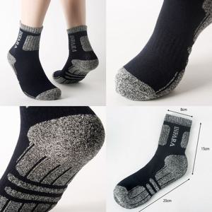 인파라 남성 등산양말 NV 국산 산악 스포츠양말