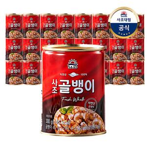 [사조대림] 자연산골뱅이 300g x24개