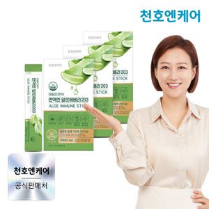[천호엔케어] 면역엔 알로에베라203 20g 14포 3박스