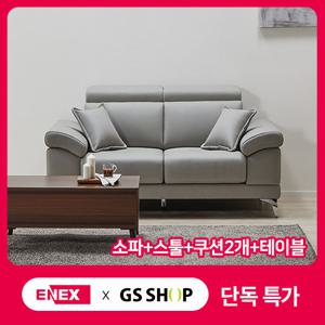 에넥스 모티브 이태리 천연소가죽 3인 소파