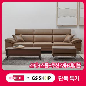 에넥스 모티브 이태리 천연소가죽 4인 소파