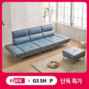 에넥스 미유 슈렁큰 통가죽 스윙 4인 소파