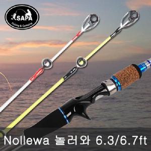 싸파 놀러와 쭈꾸미대 2top 1번대 2개6.36.7ft