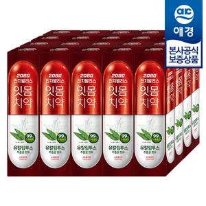 [애경]2080 진지발리스 유칼립투스 치약 150g x20개