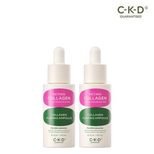 CKD 레티노콜라겐 저분자 300 펌핑앰플 30ml 2개