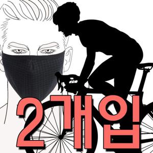 매쉬 원단으로 호흡이 편안한 여름철 마스크 X 2개입
