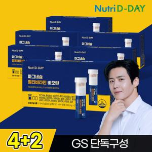 뉴트리디데이 액상형 마그네슘 멀티비타민 비오틴 6박스 총42병