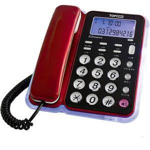 한창 효도용 발신번호 표시 가정 유선 집전화기 기업