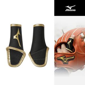 미즈노 핑거 프로텍터(17050BK)손가락보호대 충격완화