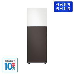 [가전환급10%]삼성 일반 냉장고 RT31CB5624C3 298L /1등급