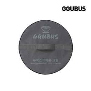 [꾸버스] 로스터 그릴 전용가방 (그릴 별매)