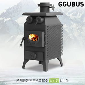 [꾸버스] 백두난로 50형 일반형 - 화목난로/캠핑난로