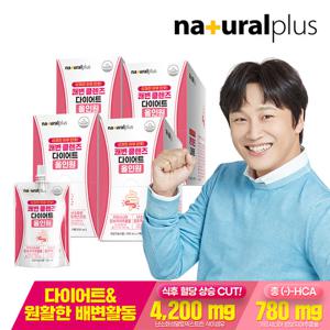 내츄럴플러스 쾌변 클렌즈다이어트 올인원 7개 4박스/가르시니아