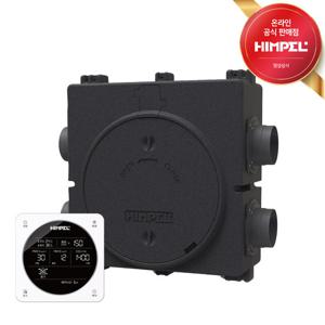힘펠 휴벤E HRD-EP250I 덕트형 전열교환기 미세먼지차단