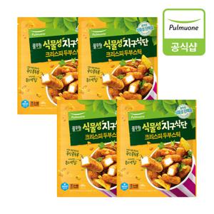 [풀무원] 지구식단 크리스피두부스틱 400g 4개