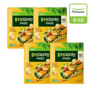 [풀무원] 지구식단 두부텐더 400g 4개