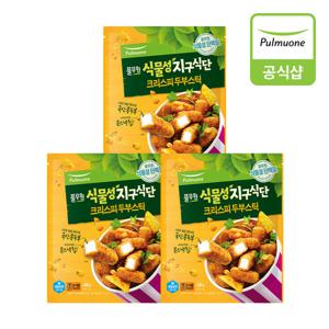 [풀무원] 지구식단 크리스피두부스틱 400g 3개