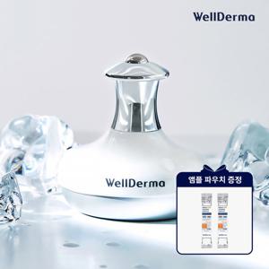 웰더마 페이스&아이 쿨링 마사지 스틱 붓기제거 (+앰플파우치2개증정)