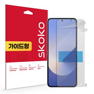 갤럭시 Z플립6 지문방지 저반사 퍼펙트핏 내부 액정보호필름 2매