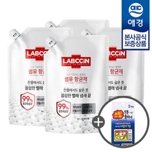 [애경] 랩신 섬유항균제 리필 2.3L x4개 +전자레인지 스팀클리너 3입 본품증정
