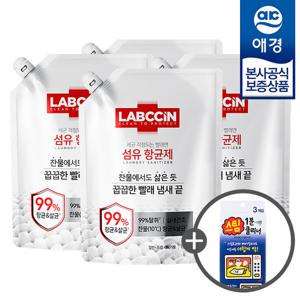 [애경] 랩신 섬유항균제 리필 1.5L x4개 +전자레인지 스팀클리너 3입 본품증정