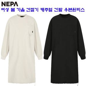 [네파][티셔츠 원피스](7J65371) 여성 가을겨울 안유진 긴팔 우븐 원피스