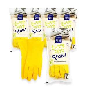 명진 단미니  손목 짧은 고무장갑 노랑 50켤레