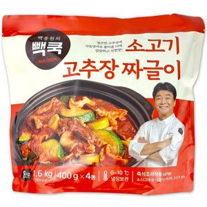 코스트코 백종원의 빽쿡 소고기 고추장 짜글이 1.6kg(400g x4봉)