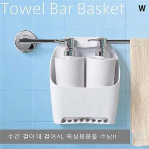 일본욕식 수건걸이바구니 1개
