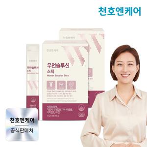 [천호엔케어] 우먼솔루션스틱 25g 28포 x 2박스
