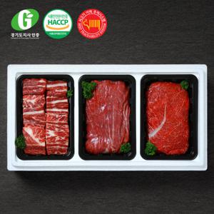 [경기광주축협]G한우 갈비정육 1.8kg(갈비800g,불500g,국500g)