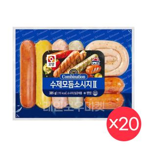 [사조오양] 수제모듬소시지 1박스 (385g X 20개)