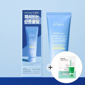 메이크프렘 아미노 리프레시 클렌징 밤 100ml 2개 (+안심팩 1매+인테카크림 10ml)