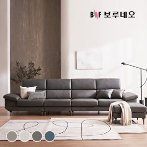 BIF보루네오 디에르 제타 천연통가죽 6인 소파+스툴