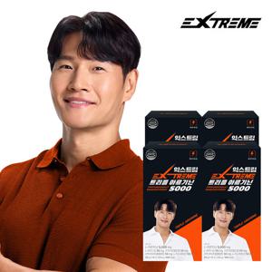익스트림 김종국 트리플 아르기닌 5000 / 15포 X 4박스(2개월분)