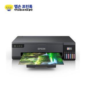 [EPSON] 에코탱크 포토 A3무한잉크젯 포토프린터 L18050 (기본잉크포함)
