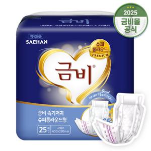 금비 성인용 속기저귀 슈퍼 롱 라운드형 (25매X1팩)25매 SHIN10